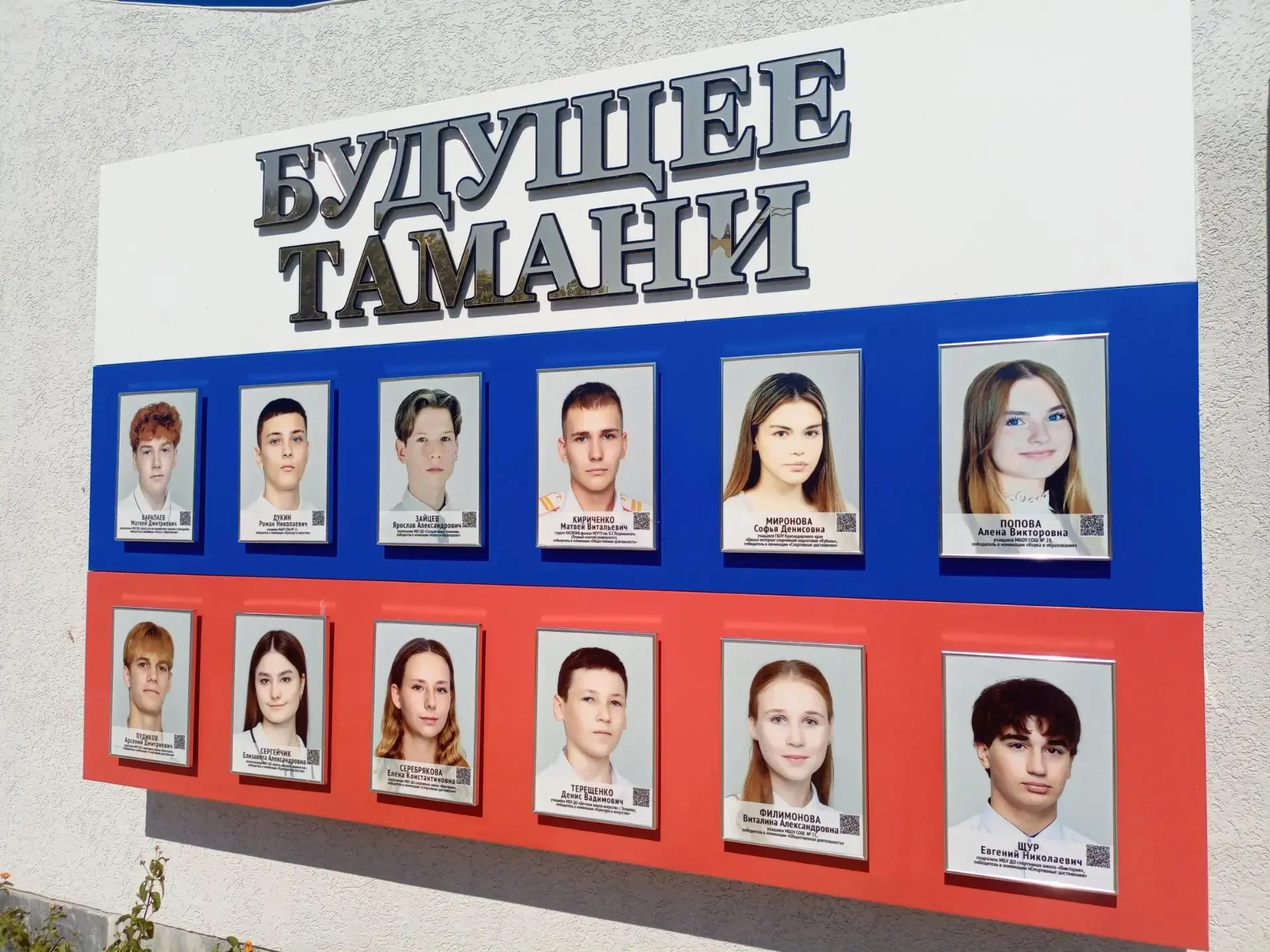 Наши обучающиеся — наша главная гордость!
