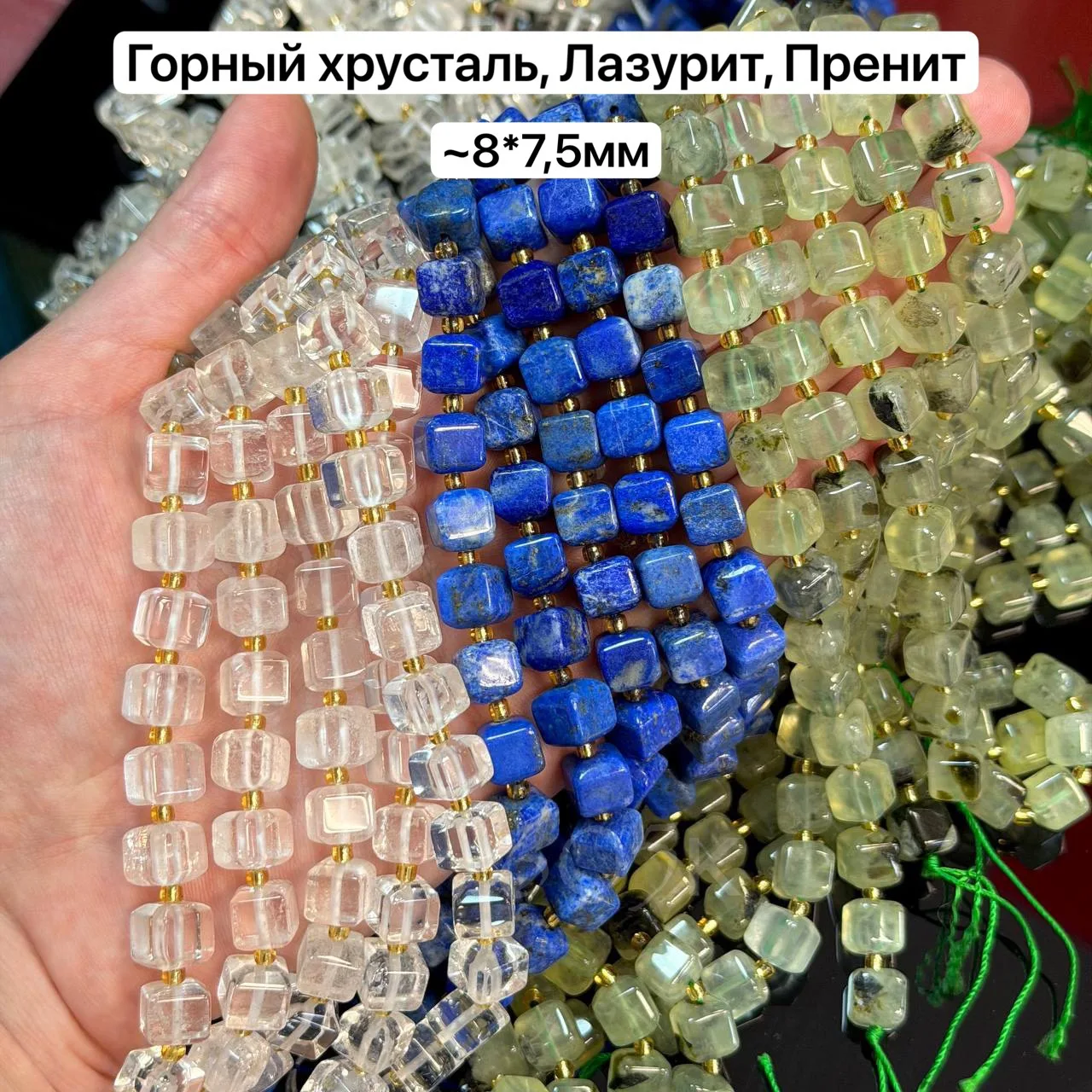 #натуральныекамни
