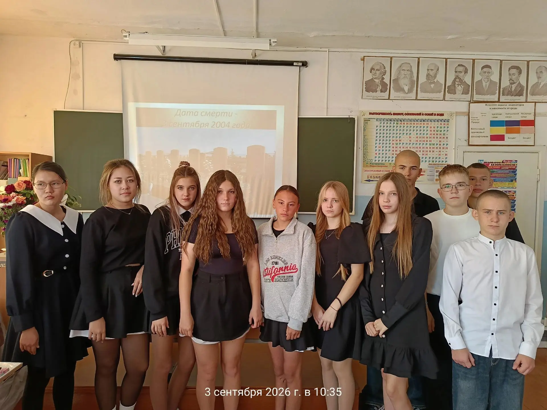 День борьбы с терроризмом, 3 сентября, ребята 9 класса, почтили память погибших в этих ...