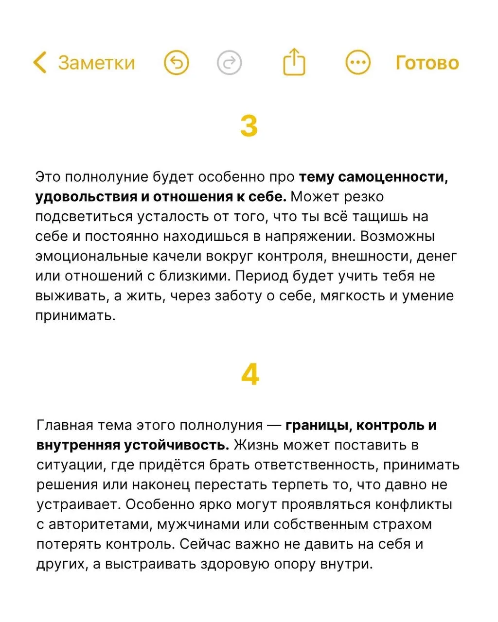 ПОЛНОЛУНИЕ 31 МАЯ 🌕 давай посмотрим, о чем оно именно для тебя?🌚💅