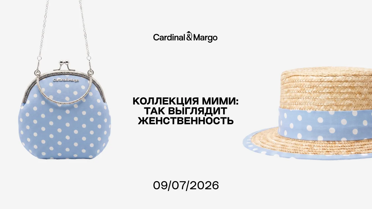 🌸 Коллекция МИМИ: так выглядит женственность