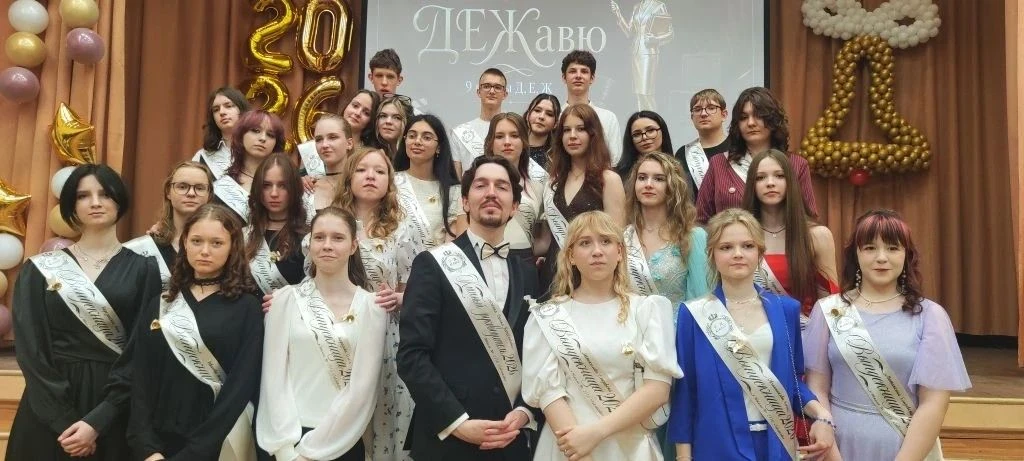 ПОСЛЕДНИЙ ЗВОНОК   🔔 Сегодня для наших девятиклассников прозвенел Последний звонок!  📐Позади — школь