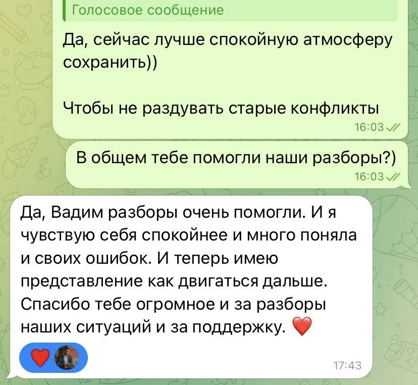 Изображение 2 к публикации «Блог Вадима Калантарова»