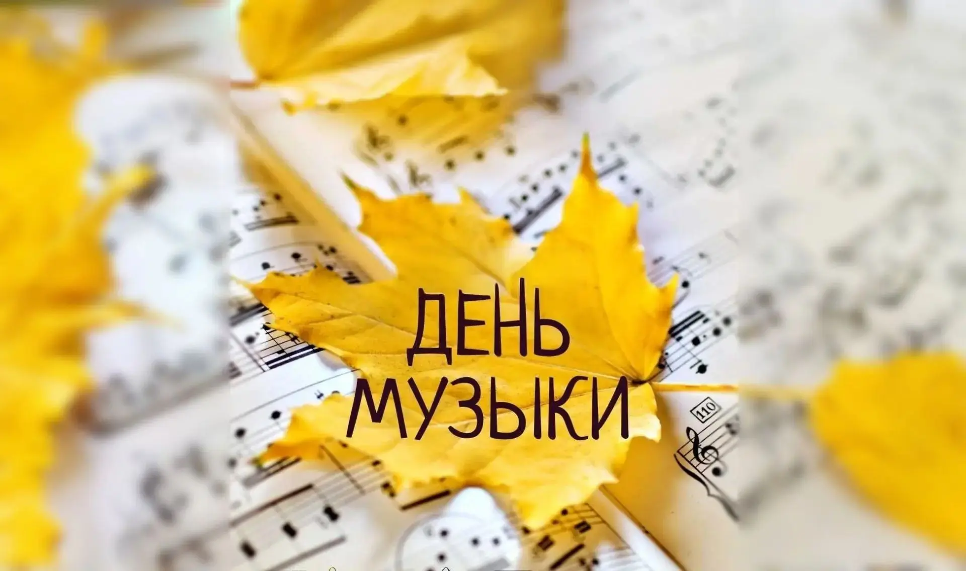 🎼 Музыкальный день в группе «Лучики»! 🌟