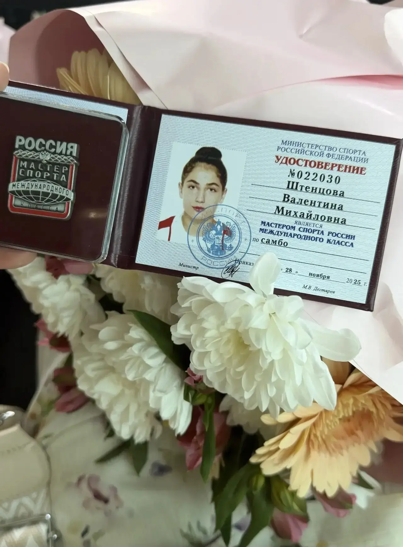 🎉 Официальное вручение звания Мастера спорта международного класса Валентине Штенцовой