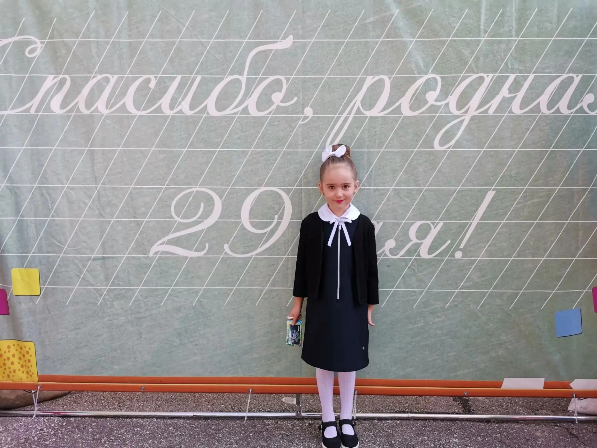 Дорогие наши выпускники и уважаемые родители!