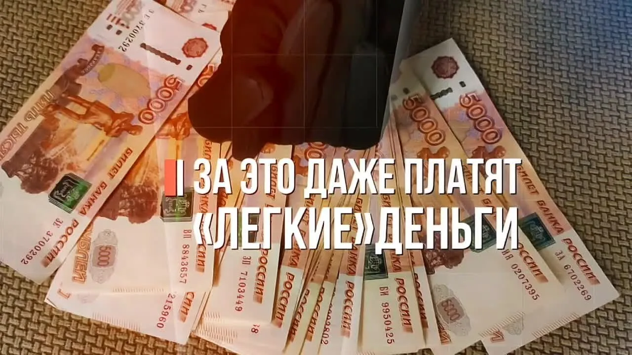❌Не стань жертвой вербовщиков!

Спецслужбы противника сейчас активно вовлекают подростков в противоп