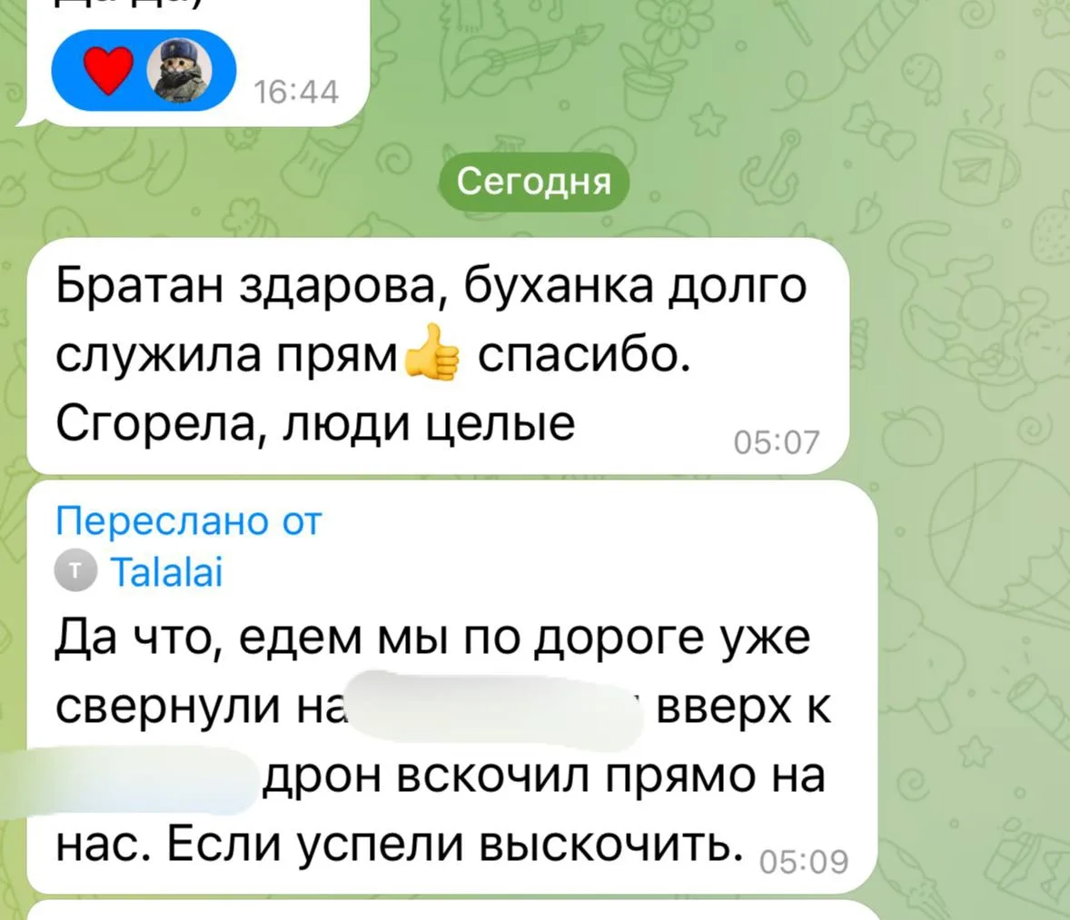 🟢 Самое доброе утро это когда люди живы. Вот и вам доброе утро!