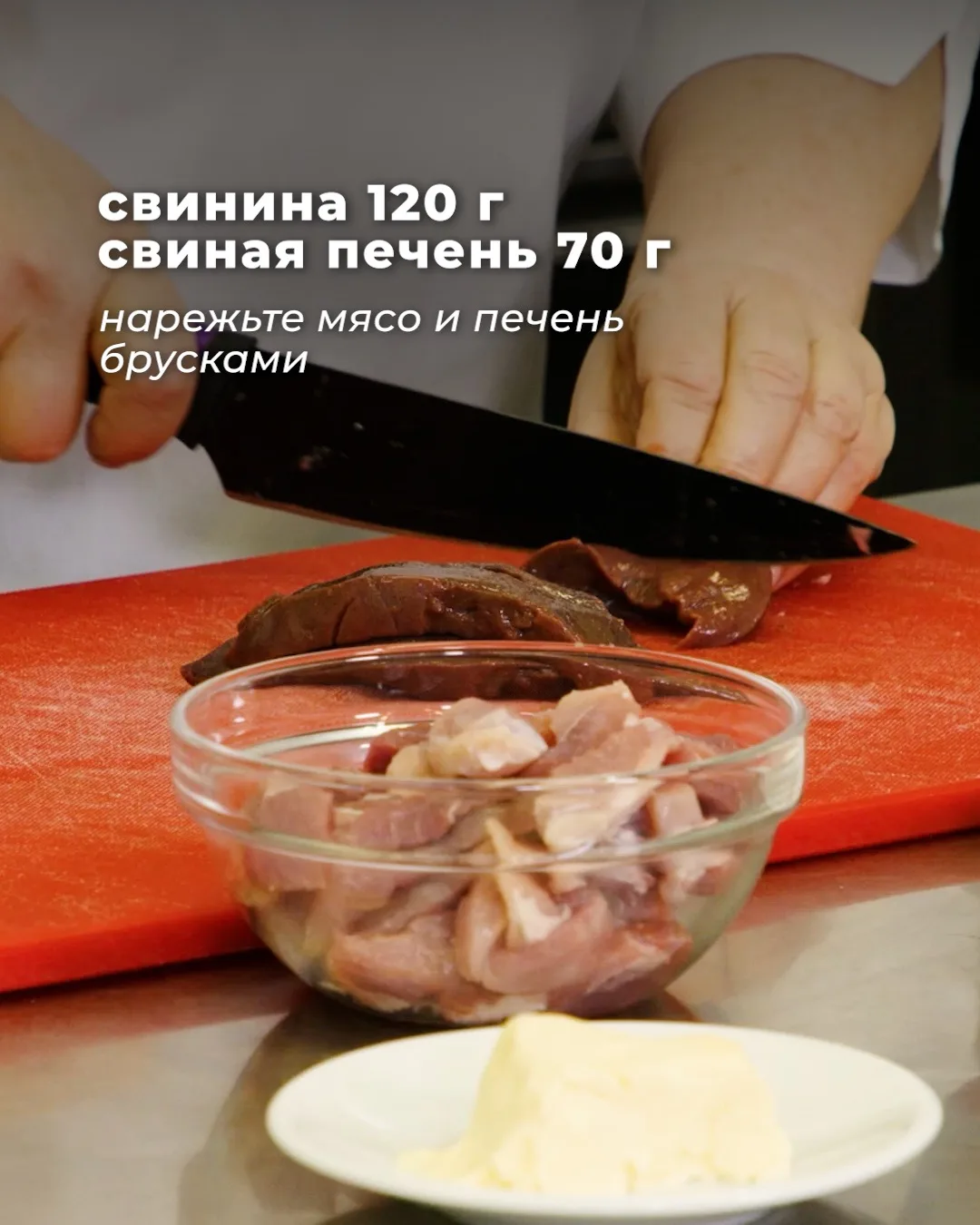 Простое и очень вкусное блюдо на каждый день. Готовим печень со свининой 😍