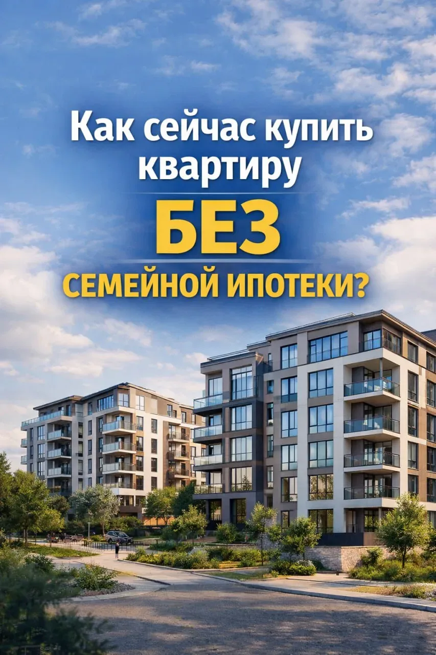 #подборки #планировка_дня

🏡 Квартира без детей и льгот — вариант, который подходит всем

Если у ва