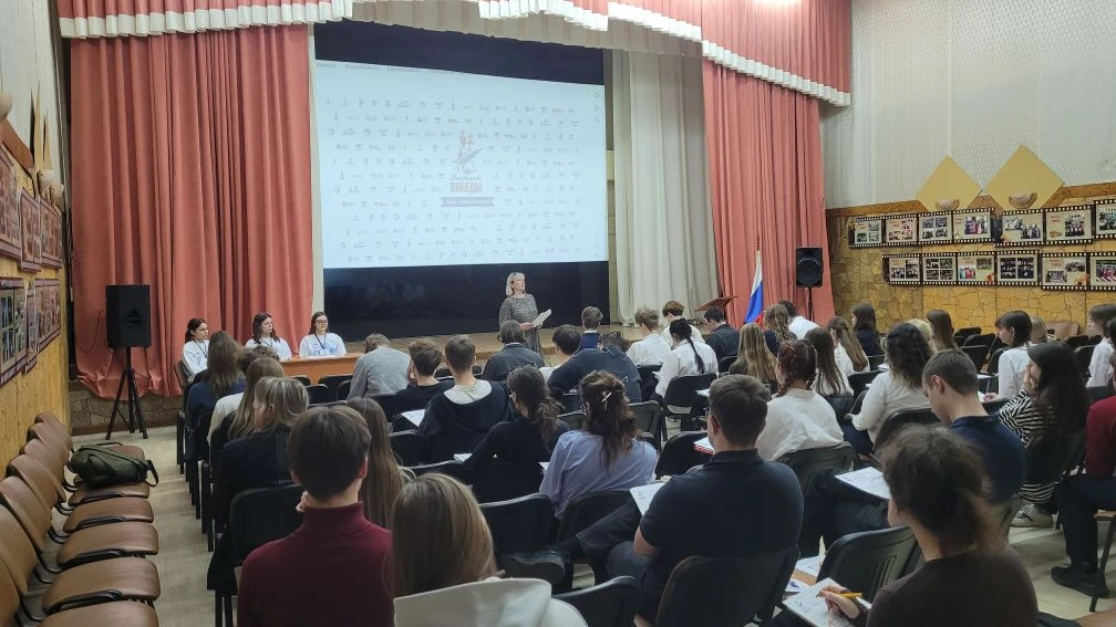 ✍ Сегодня в лицее прошел «Диктант Победы» - один из крупнейших международных просветительских проект