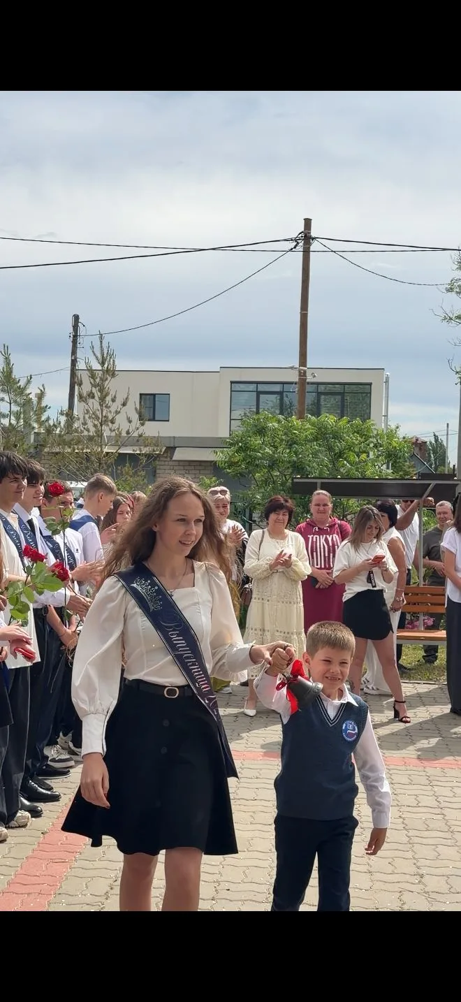 🔔✨ Прощай, школа! Здравствуй, взрослая жизнь! Наш «Последний звонок» — 2026! 🚀