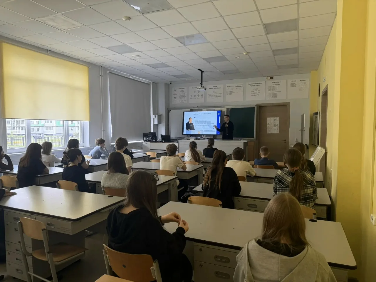 📎 #Родная36 в этом учебном году активно сотрудничала с Российским обществом "Знание"  Совершенно точ