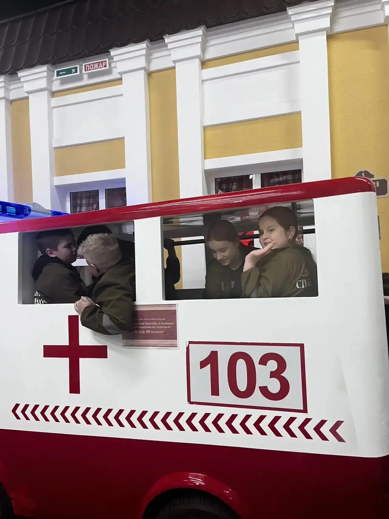 🎪 Незабываемый день 4 «В» класса!  Учащиеся отправились в увлекательное и познавательное приключение