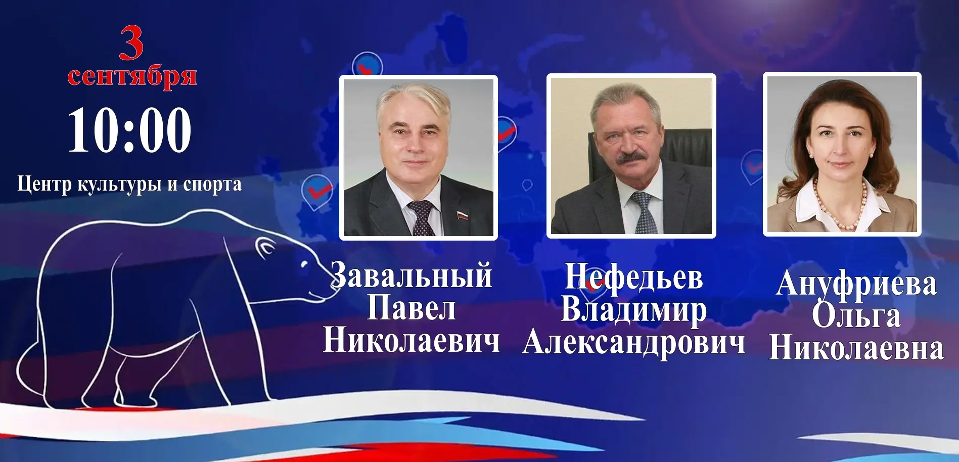 📢 Уважаемые жители Талинки!