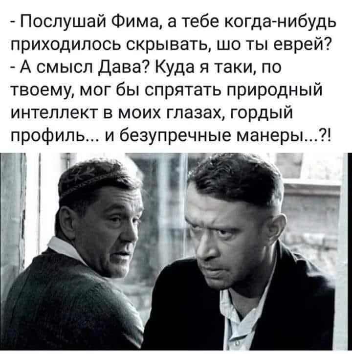 ЕВРЕЙСКИЙ ДВОРИК 😂