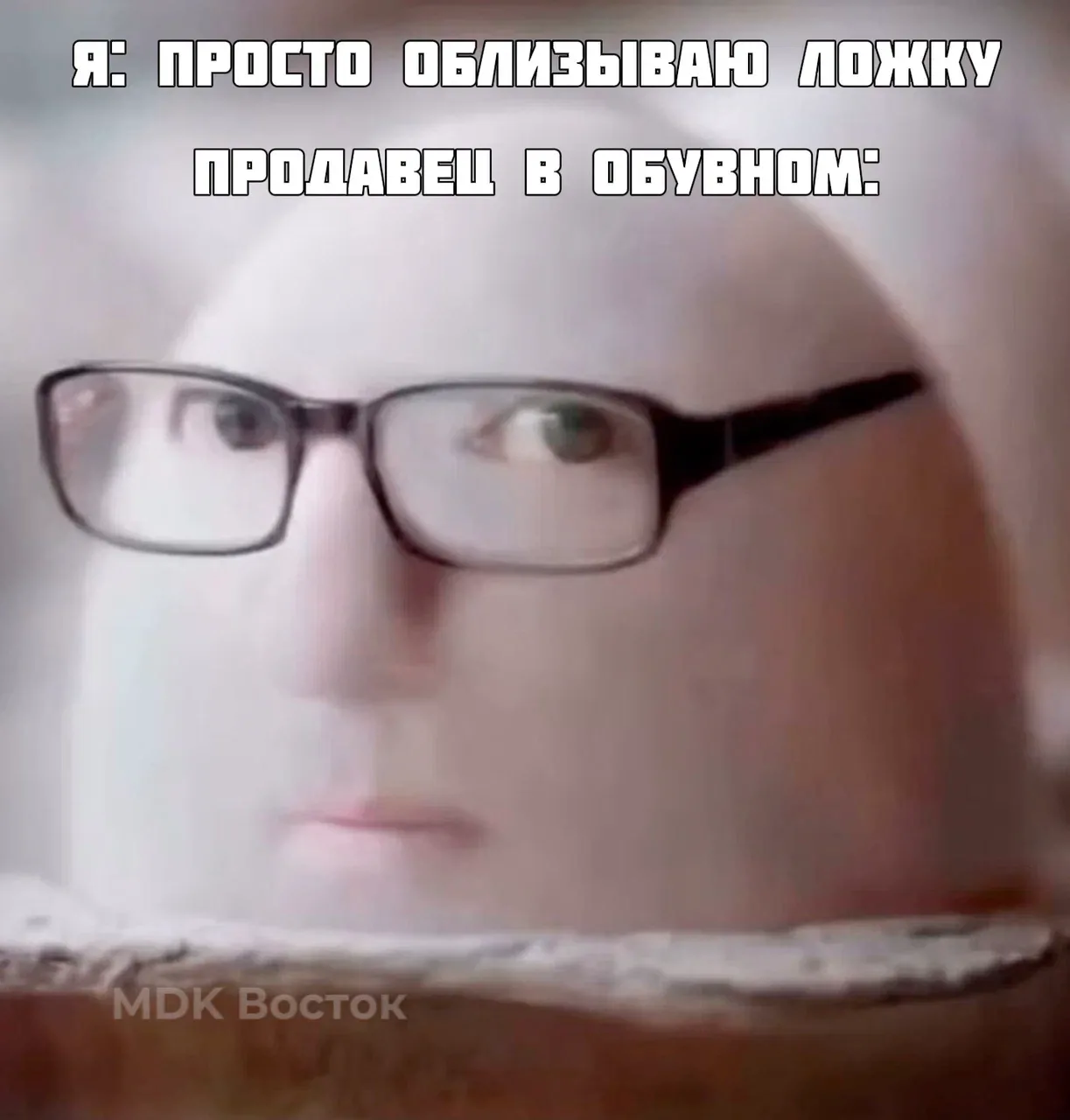 А чего странного?