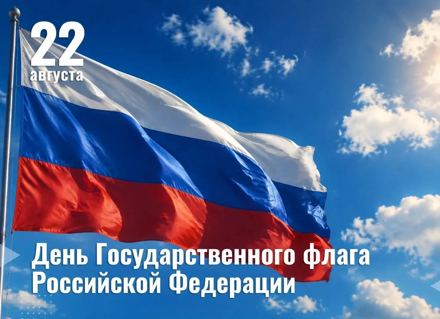 Уважаемые жители Республики Бурятия! Дорогие коллеги!