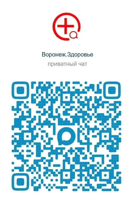 ‼В Воронежской области заработал новый цифровой сервис для решения вопросов в сфере здравоохранения.