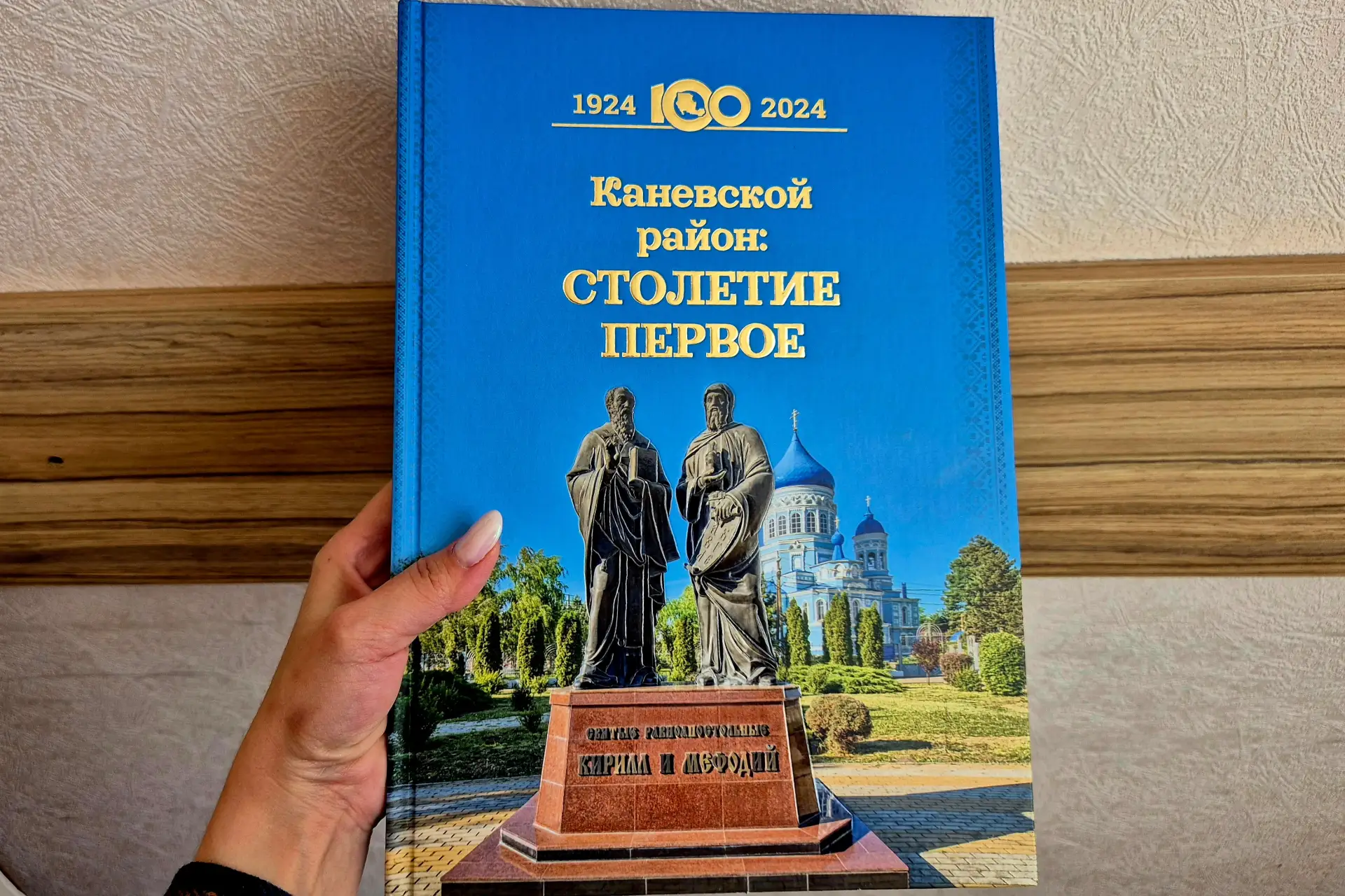 Космос и каневчане  В преддверии Дня космонавтики мы проводим розыгрыш в нашем сообществе в ВК.  При