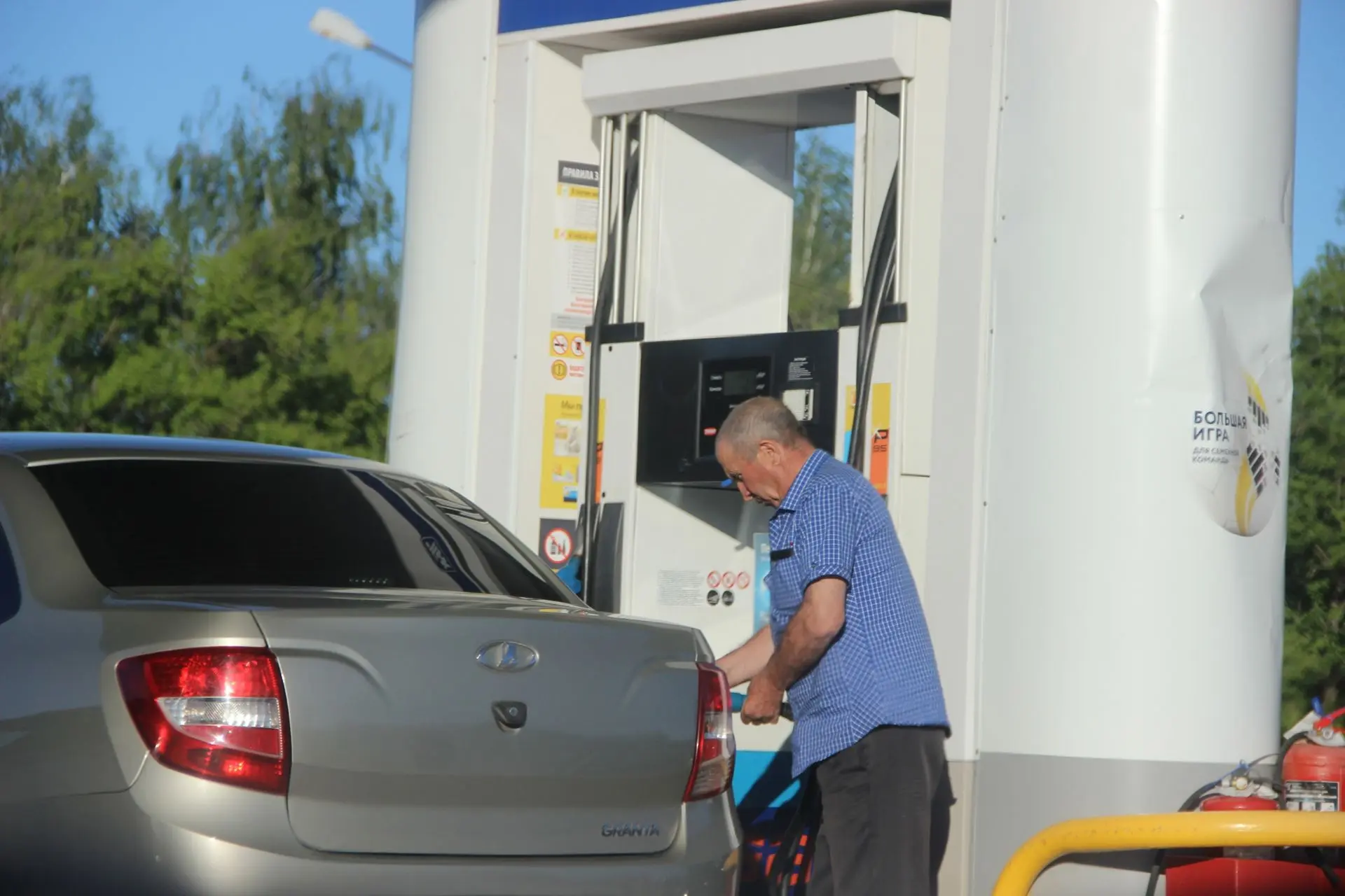 ⛽️ Где есть бензин в Старом Осколе?