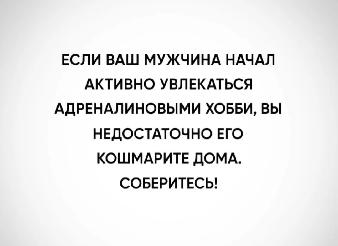 Ну, девочки))