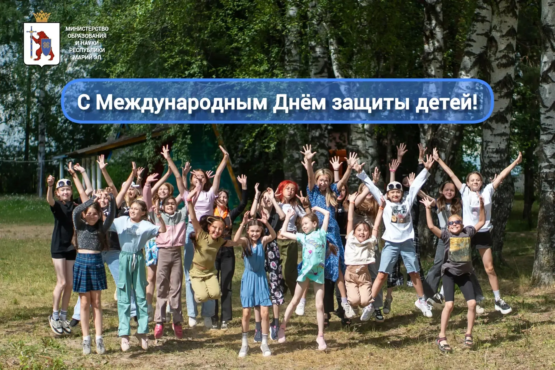 Поздравление министра образования и науки Республики Марий Эл Ларисы Ревуцкой с Международным днём з