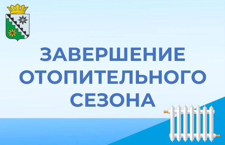Уважаемые жители округа!