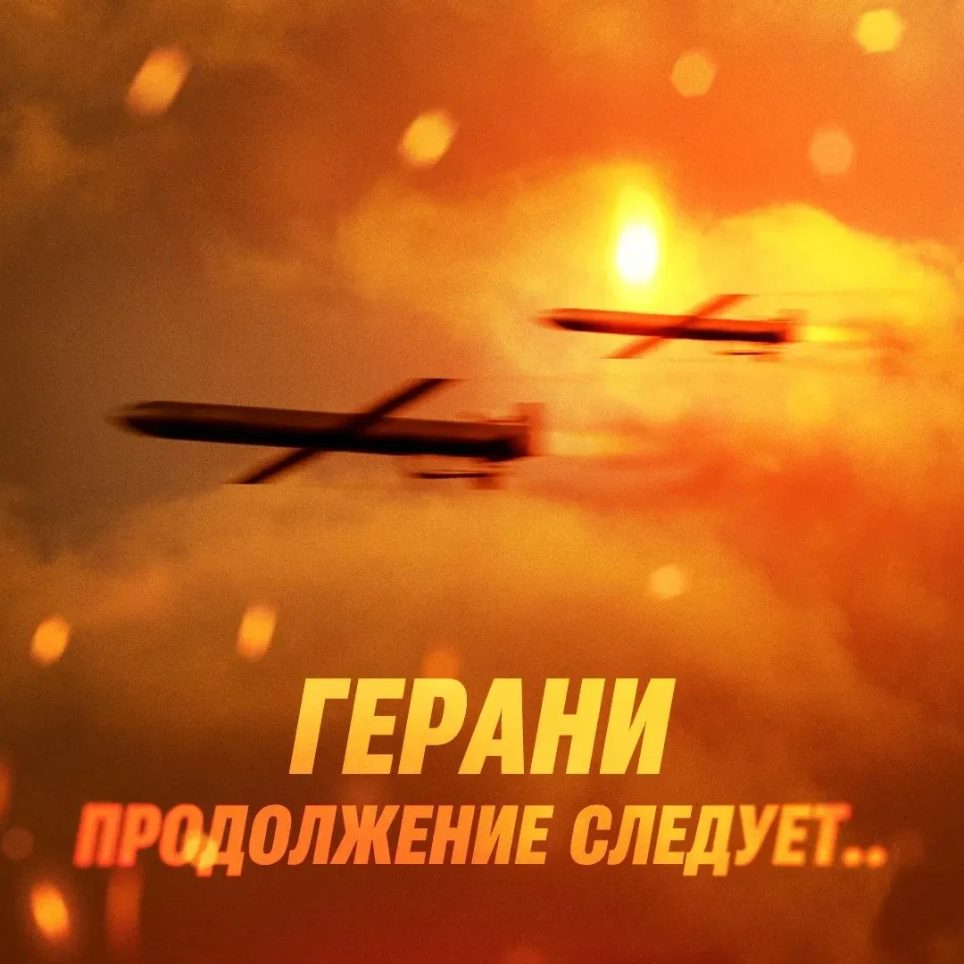 Минобороны: Только Победа нас остановит!