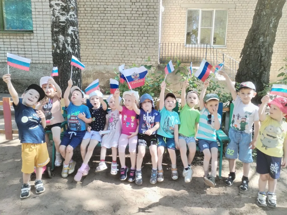 2 младшая группа "Б" поздравляет всех с Днем России🇷🇺 
Мира, тепла, добра, радости и света всем на