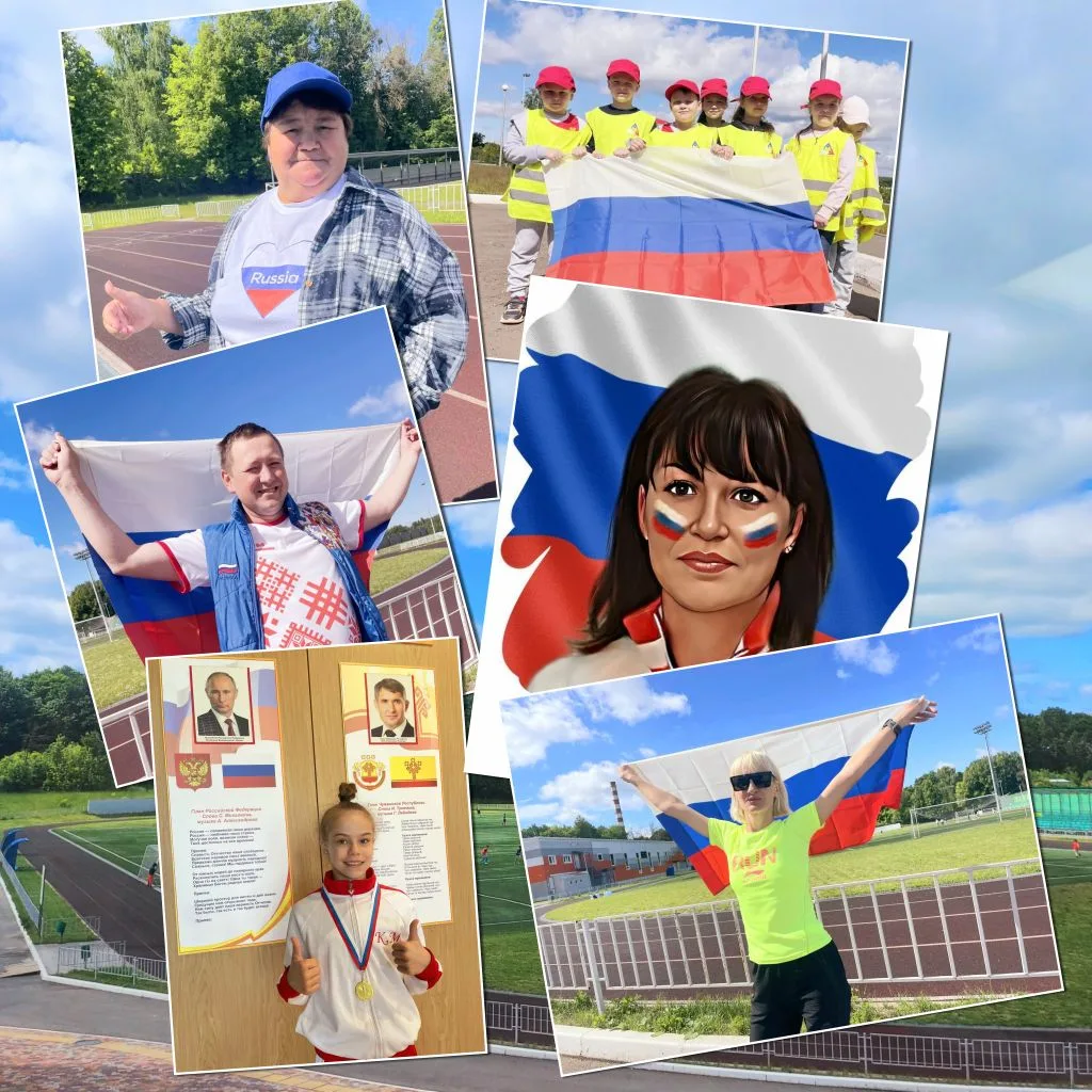 ДЕЛАЙ КАК Я: 
ЛЮБИ И ГОРДИСЬ СВОЕЙ СТРАНОЙ! 

🗓В канун Дня России, который отмечают в нашей стране 