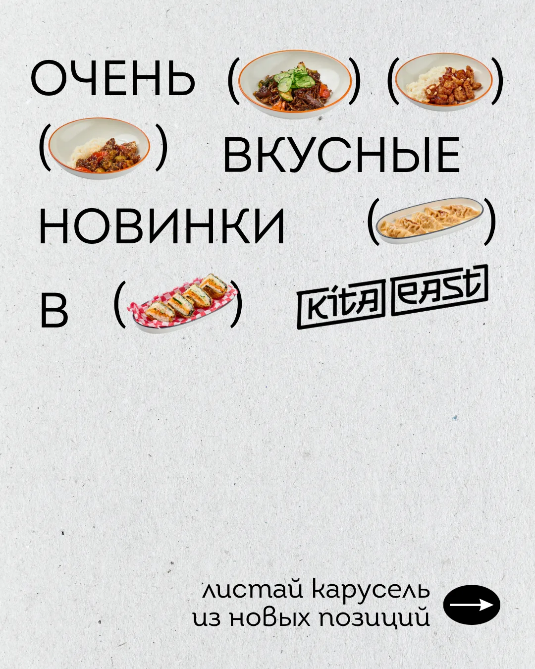Вы готовы? Мы да! 🔥