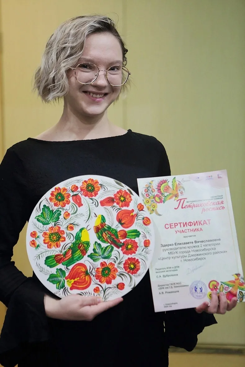 🔥 Повышаем квалификацию!
