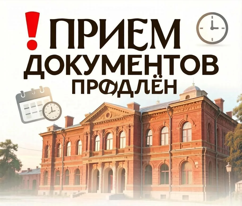 🎻 Места ещё есть! Успей стать профессиональным музыкантом!