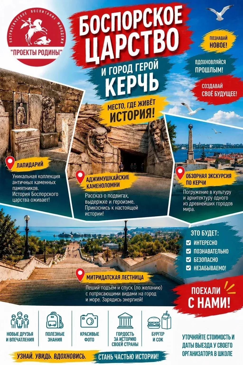 Здравствуйте, уважаемые участники АНО ПВМ «Проекты Родины»!
