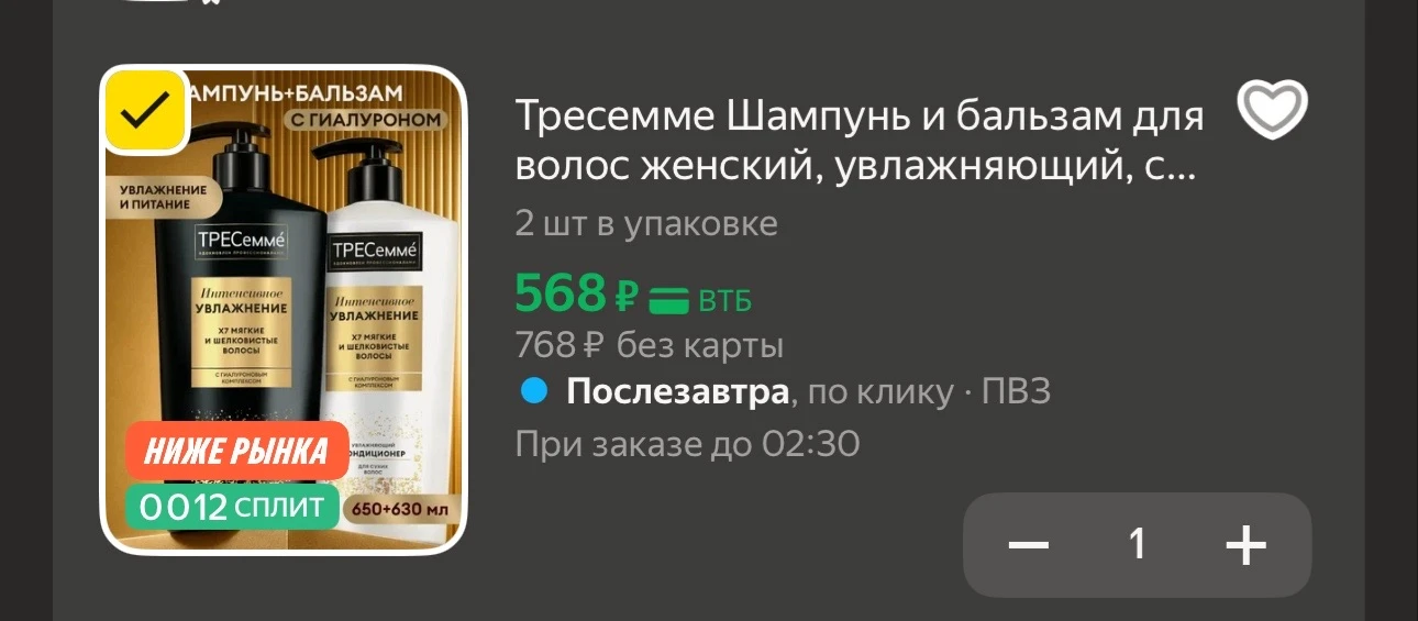 Цена за набор 🔥 https://market.yandex.ru/cc/BDKGip