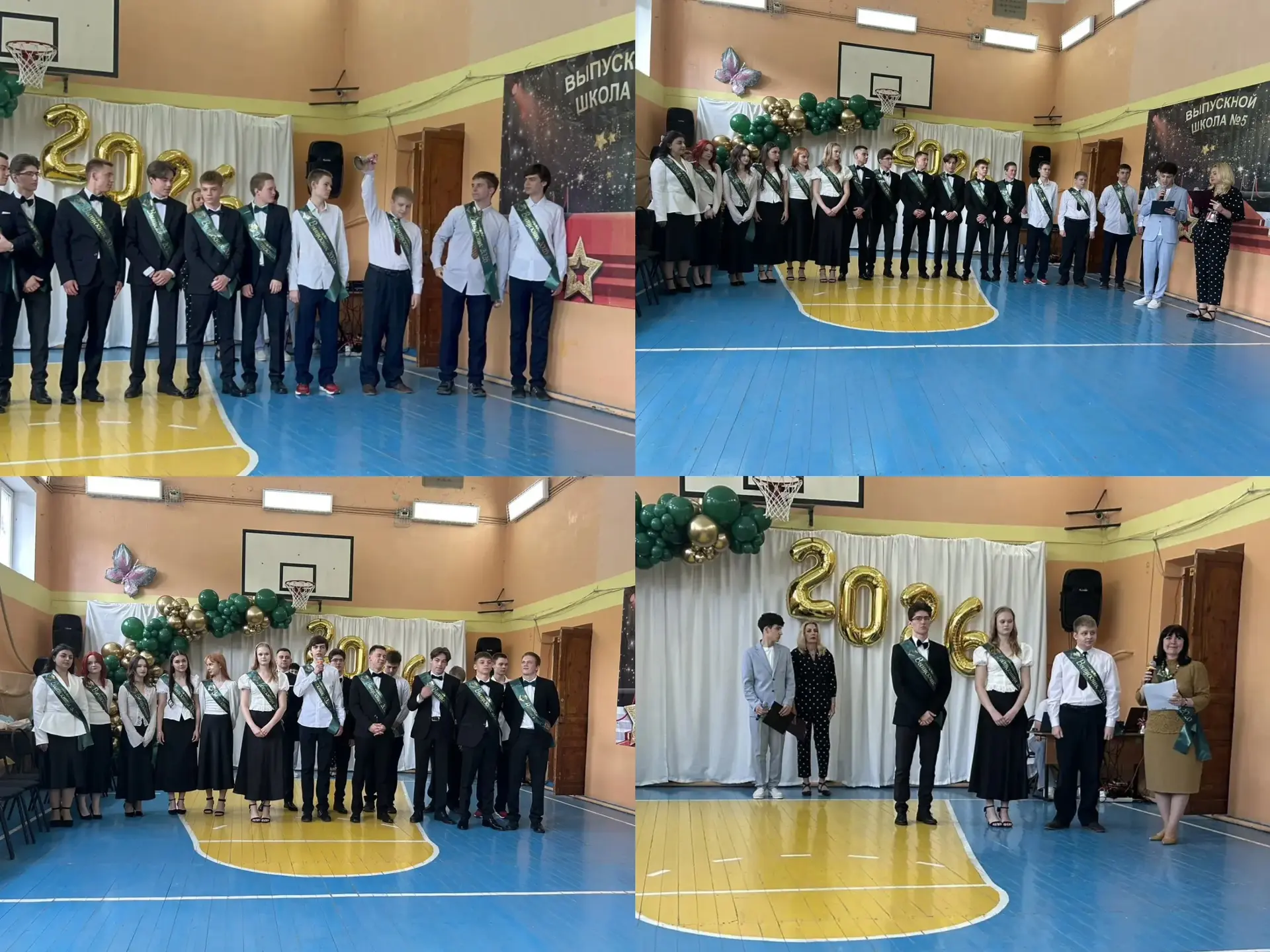 Сегодня – ваш день, дорогие выпускники МБОУ «Эффективная школа» (корпус 4, школа №5)! 🌟  С волнением