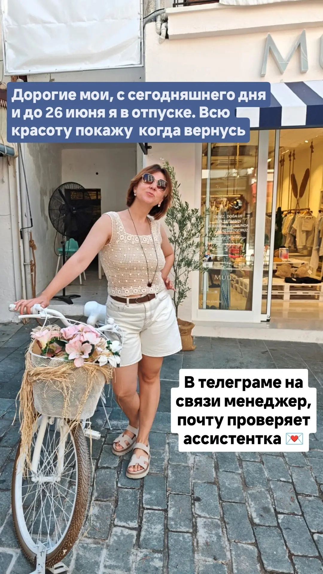 В боте тоже на связи менеджеры и по морским и по речным круизам. Пишите, бронируйте свой отдых 😉