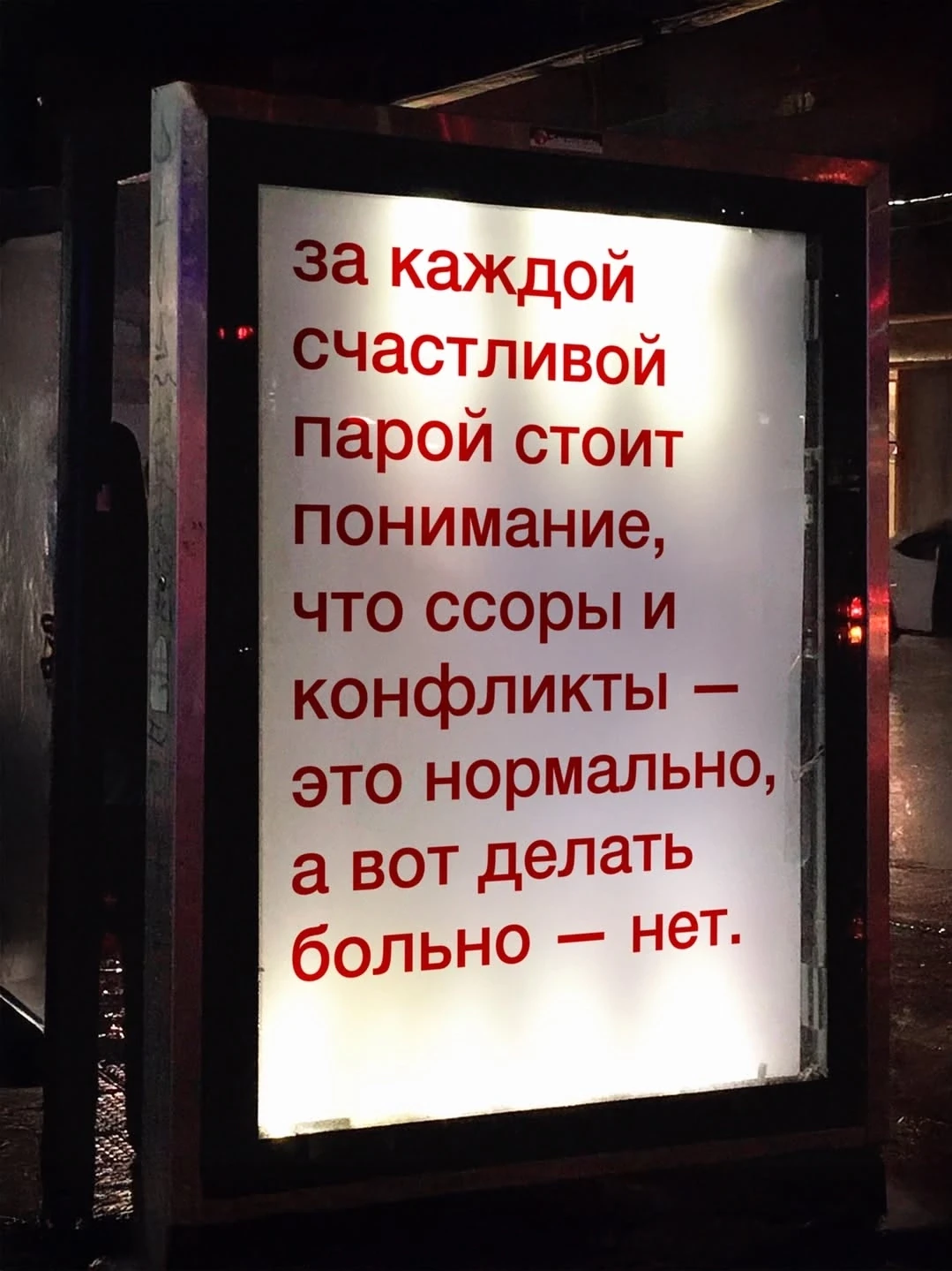 ЗА КАЖДОЙ СЧАСТЛИВОЙ ПАРОЙ...🫰👑