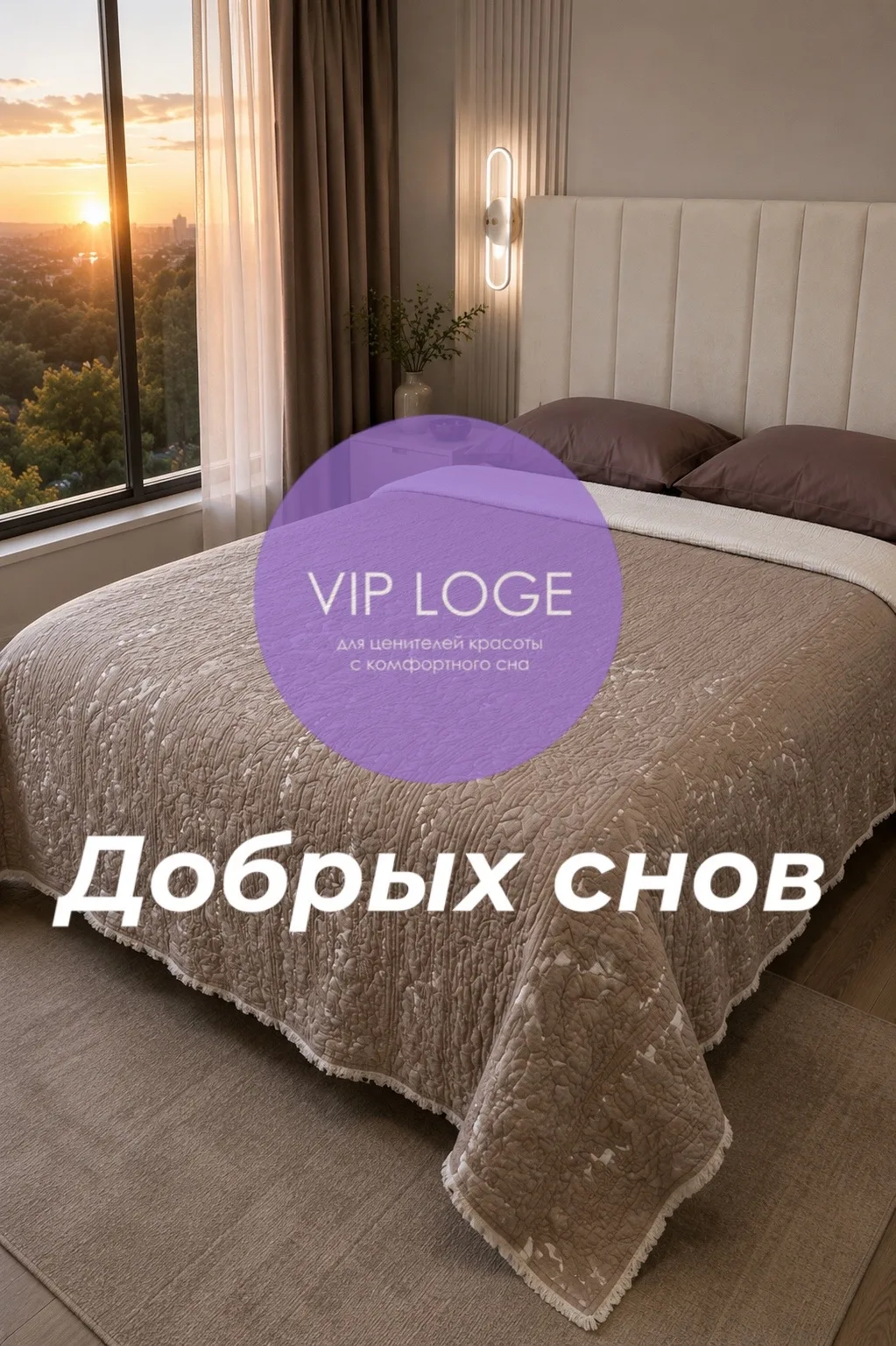 Волшебных снов, дорогие!