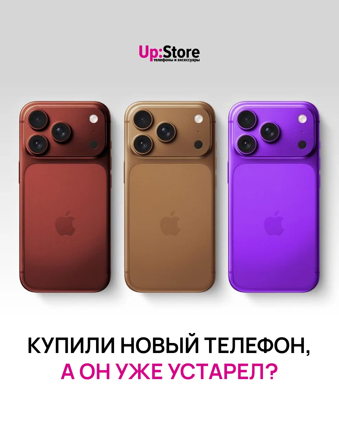Apple готовит полную смену дизайна 🍏