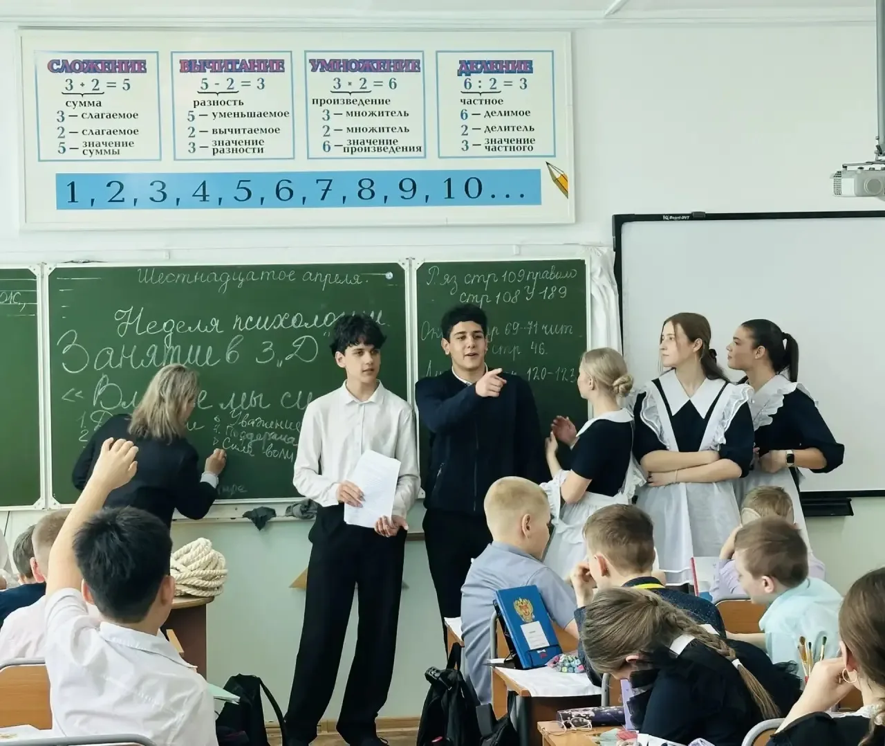 В 3-4 классах, прошли игровые занятия под названием «Вместе мы сильнее»! 🎉 Занятия были организованы
