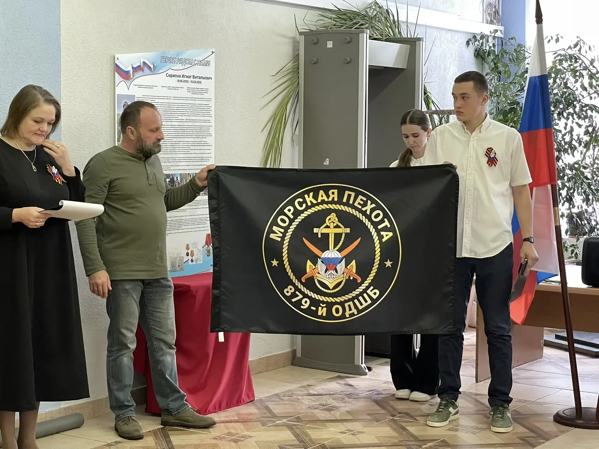 🇷🇺ГЕРОИ РЯДОМ С НАМИ!  🇷🇺17 февраля в "Классической школе" состоялось торжественное открытие музейно