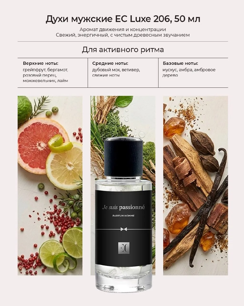ВЫБЕРИ СВОЙ АРОМАТ  У нас продолжается акция на парфюмерию Enjoy Care до 30% — и это отличный повод 