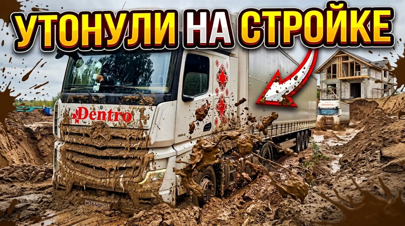 Новое видео.
