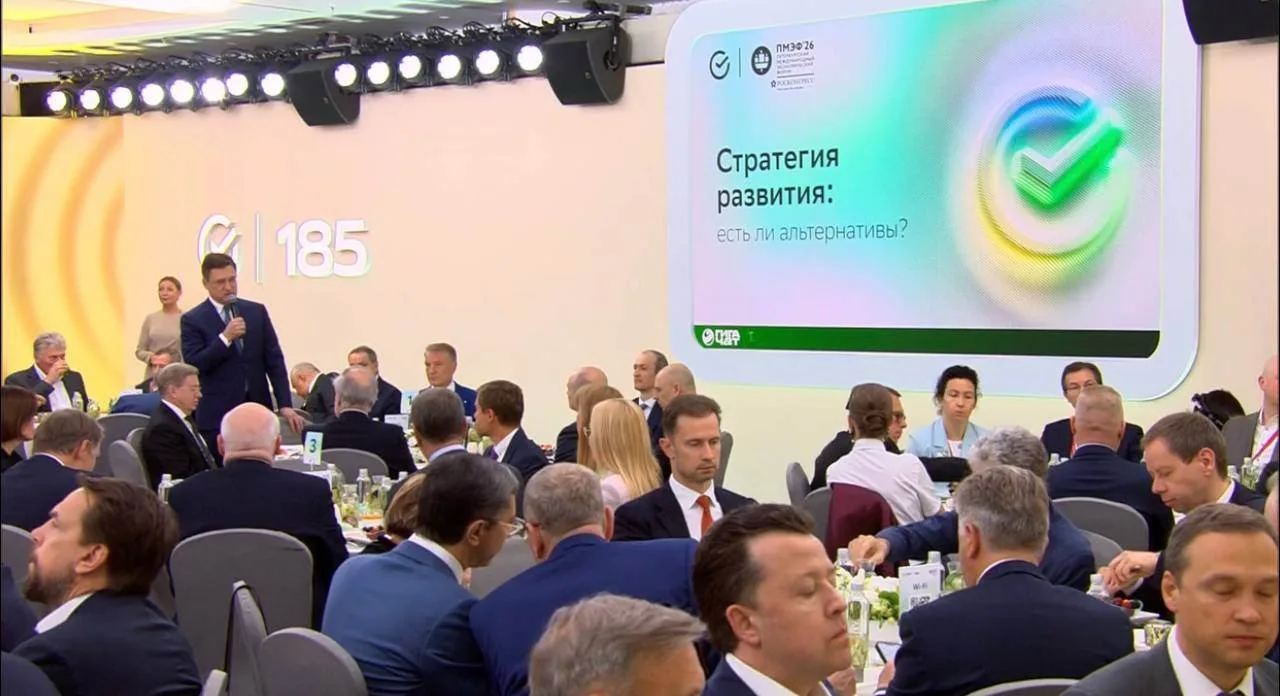 Завтрак Сбера ПМЭФ 2026. 

Традиционное событие главных российских международных бизнес форумов, кот