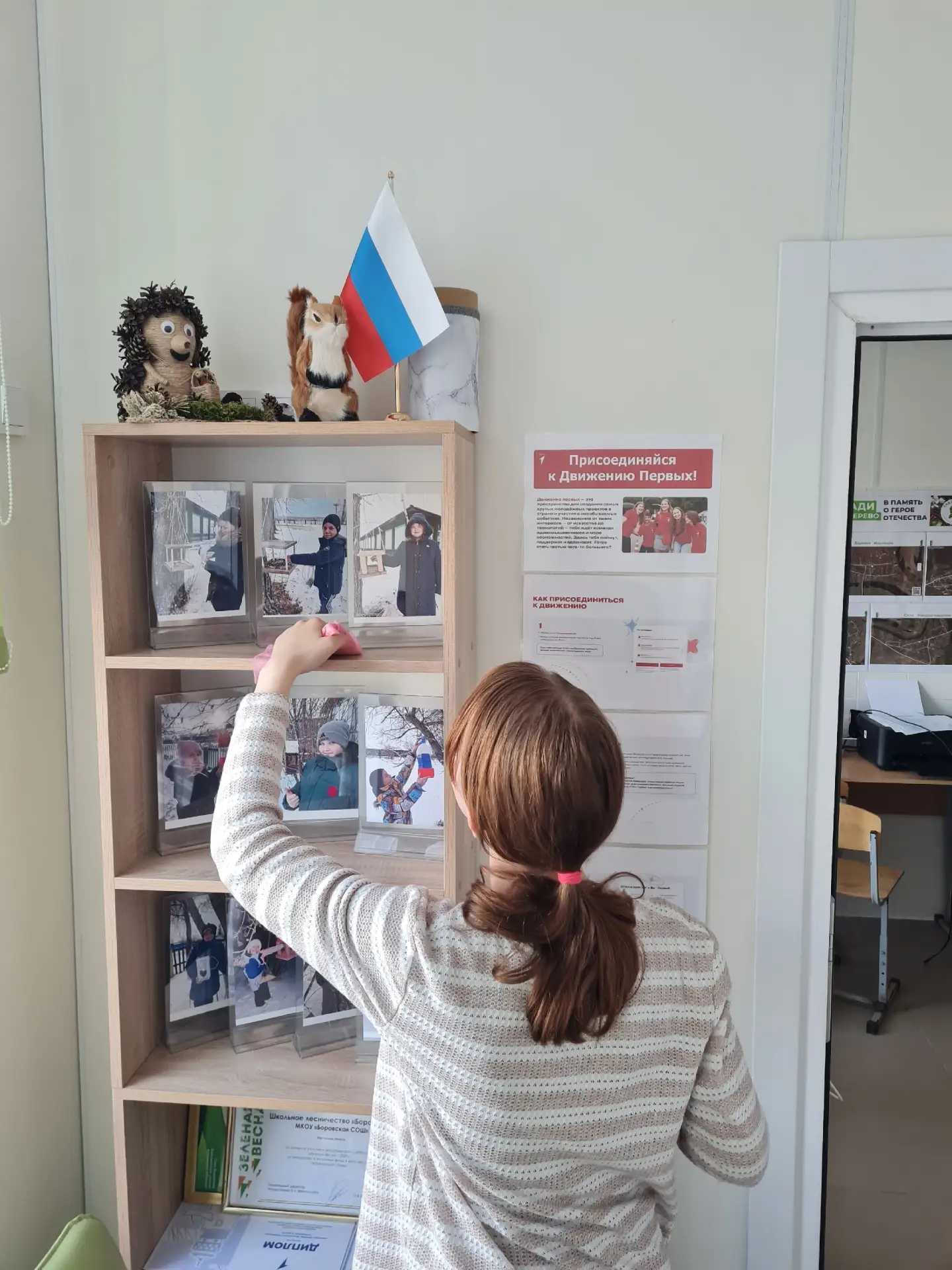 ОБЩЕСТВЕННО ПОЛЕЗНЫЙ ТРУД