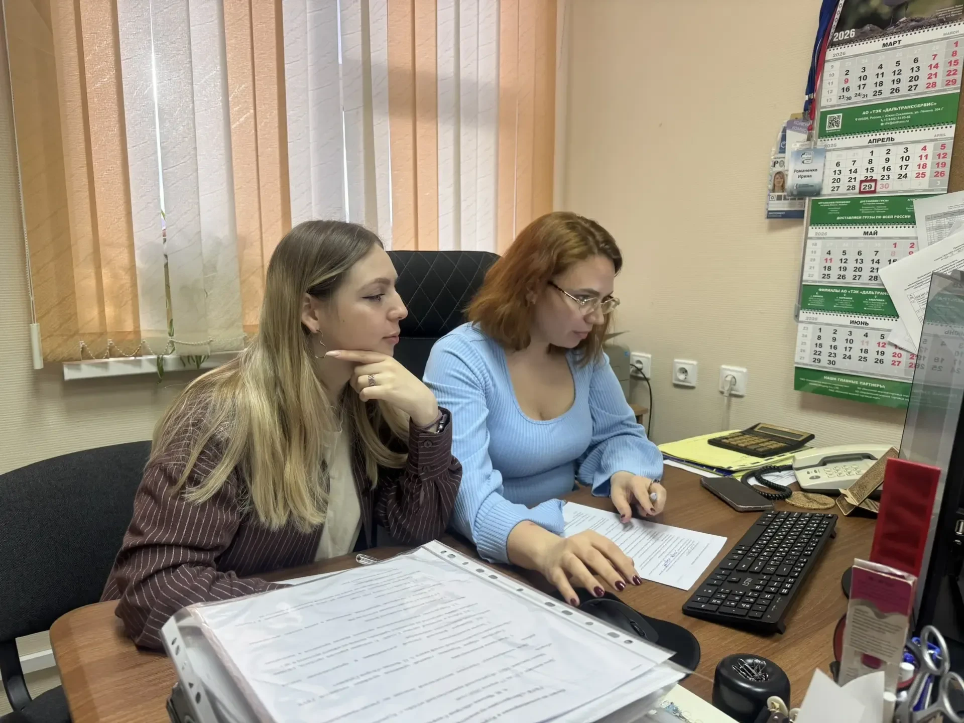 Молодёжный совет минкультуры Сахалинской области провёл заседание  Очередное заседание Молодёжного с