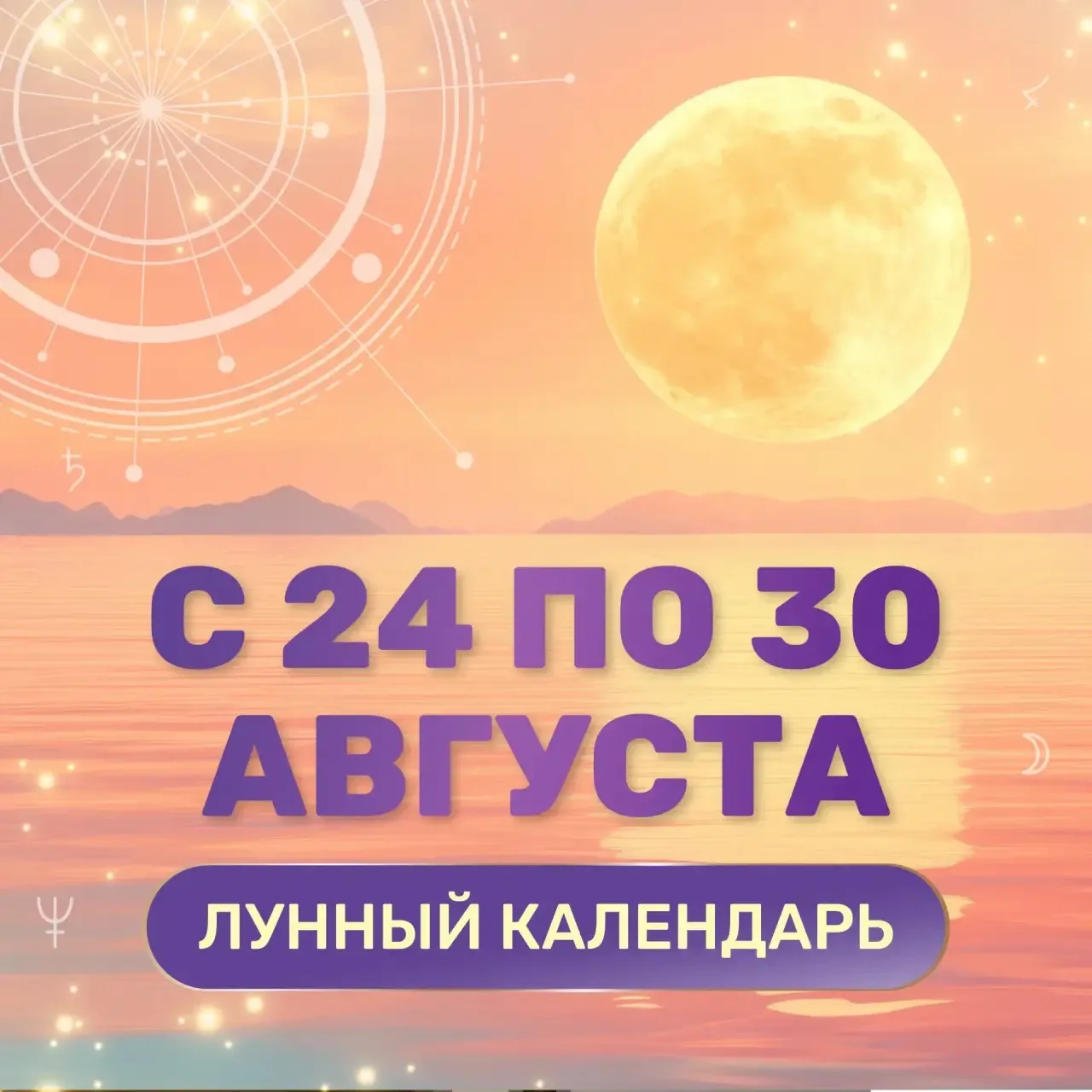 Какой день подходит для новых начинаний и развития проектов?