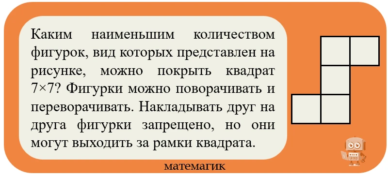 Друзья, решаем олимпиадные задачи! Решение будет завтра (❗️), а пока предлагаю поломать...